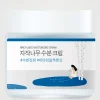 Birch Juice Moisturizing Cream
